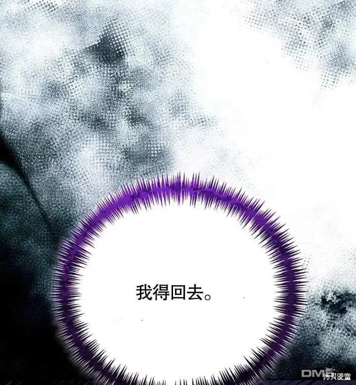 第07话 第101页
