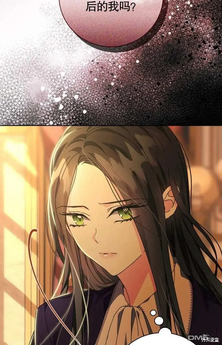 第06话 第3页