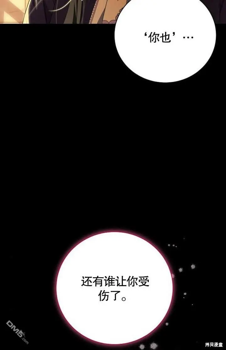 第06话 第4页