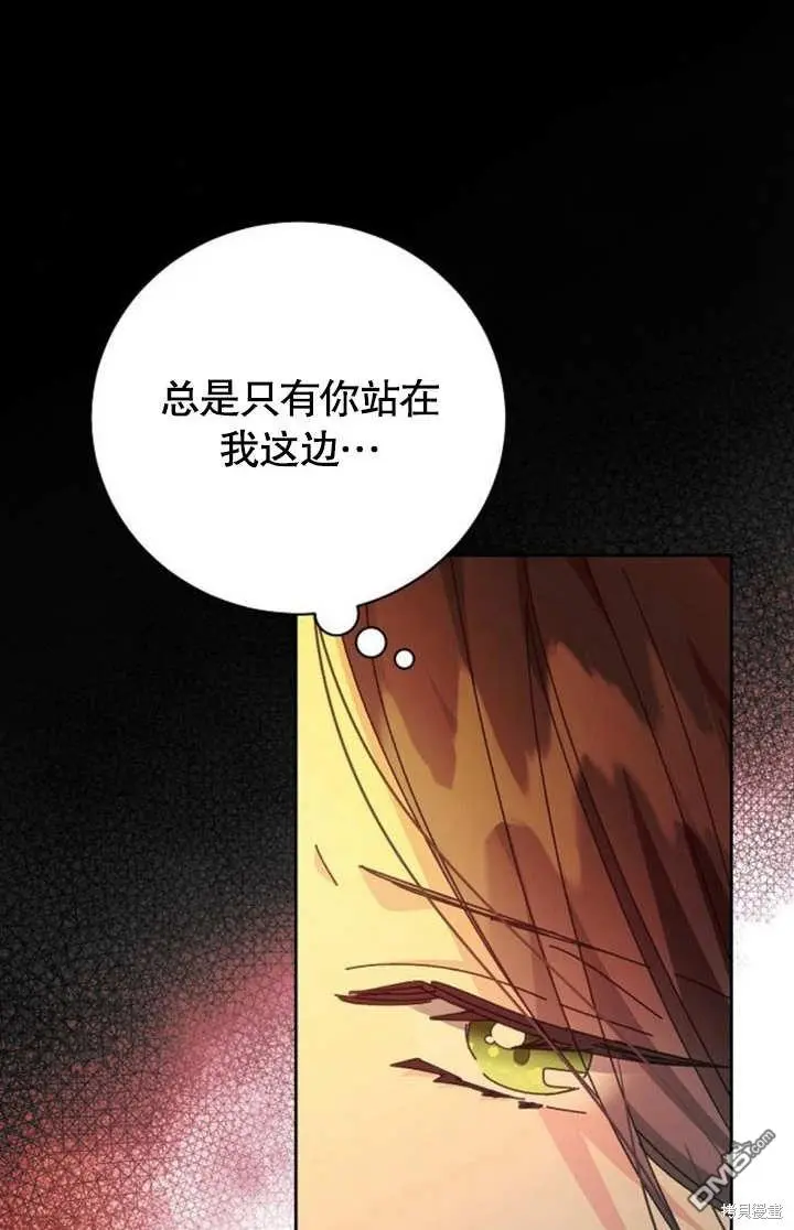 第06话 第6页