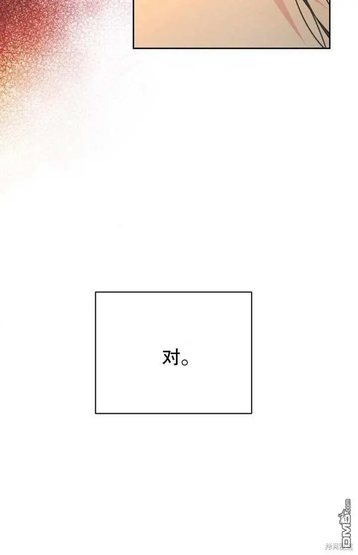 第06话 第7页