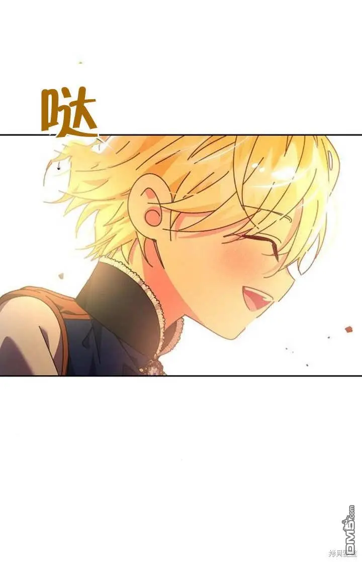 第06话 第8页