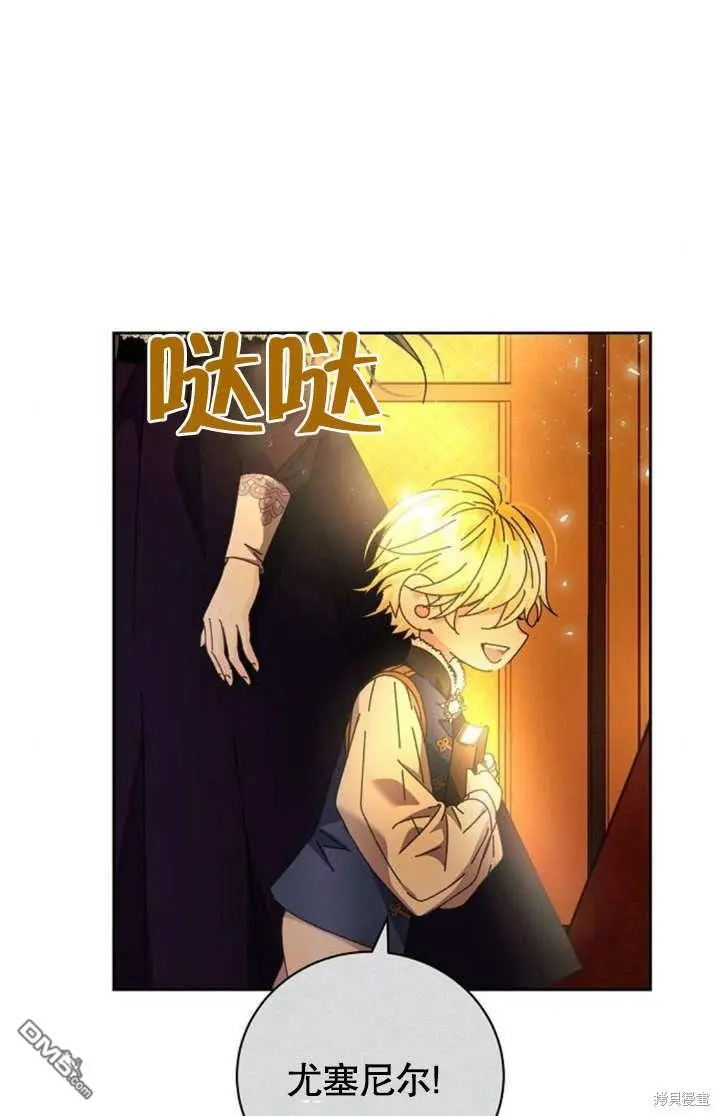 第06话 第9页