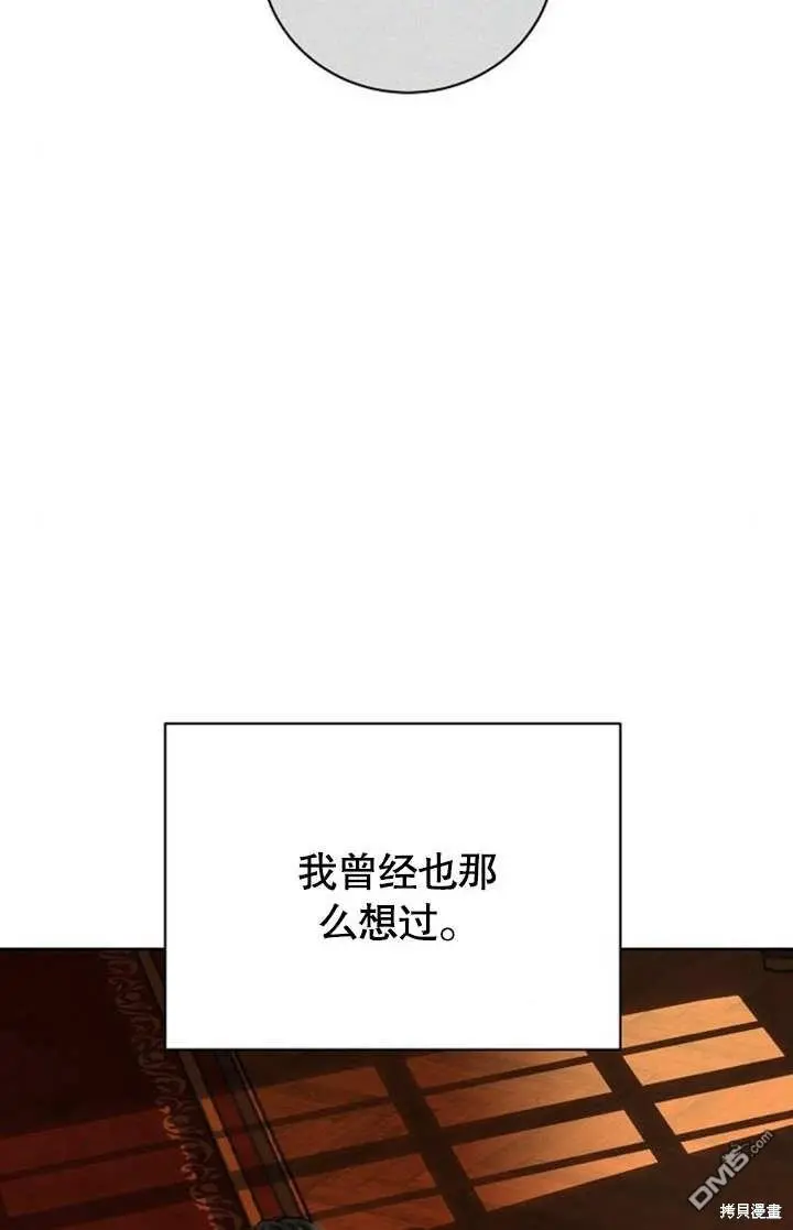 第06话 第10页