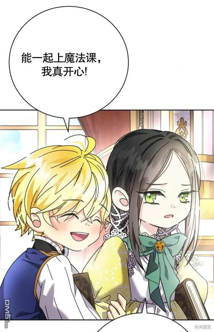 第06话 第13页