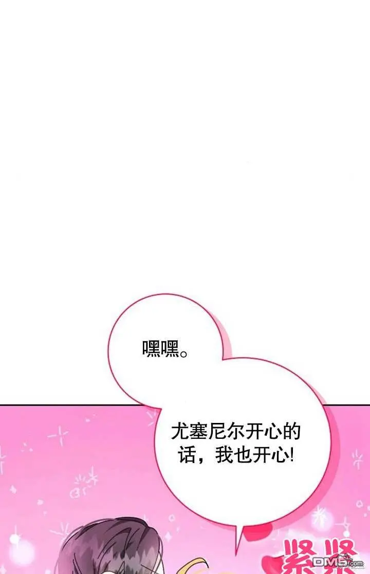 第06话 第16页