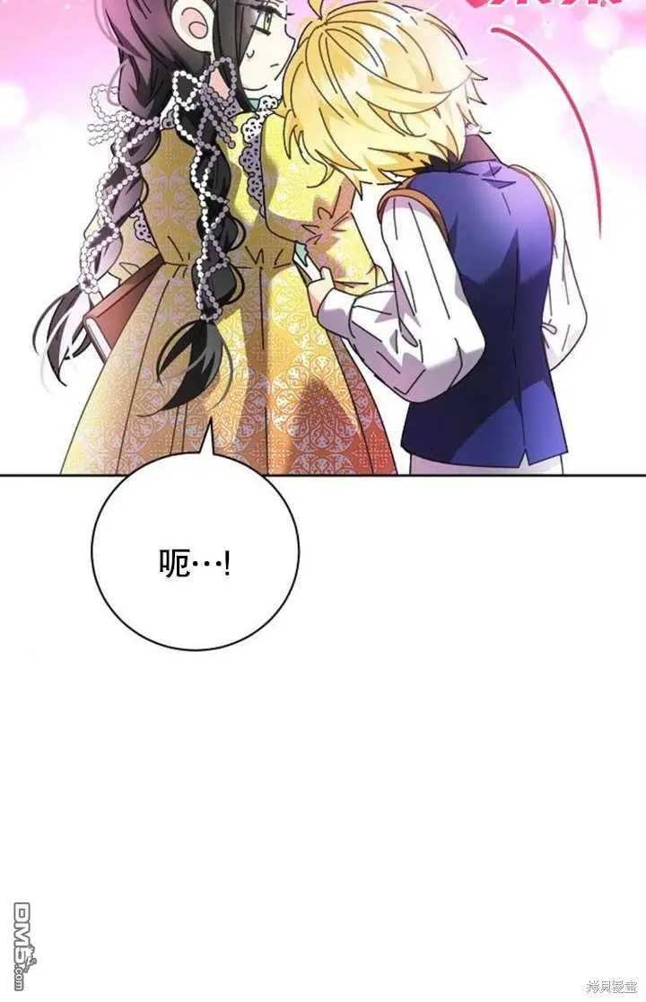 第06话 第17页