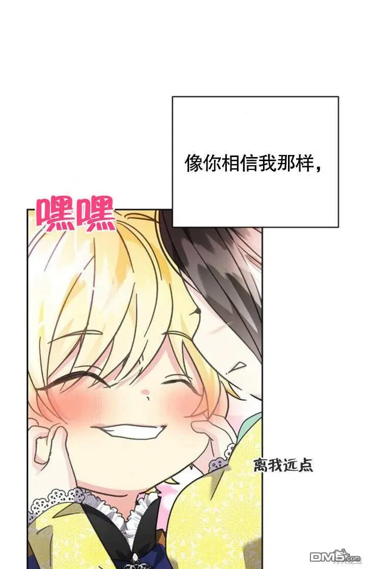 第06话 第18页