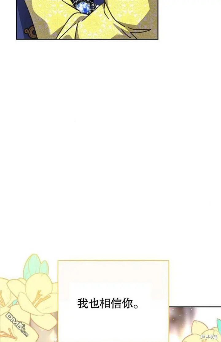 第06话 第19页