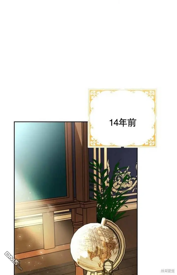 第06话 第23页