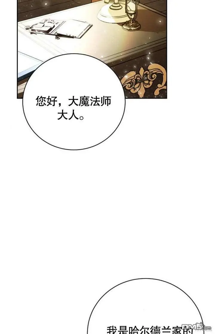 第06话 第24页