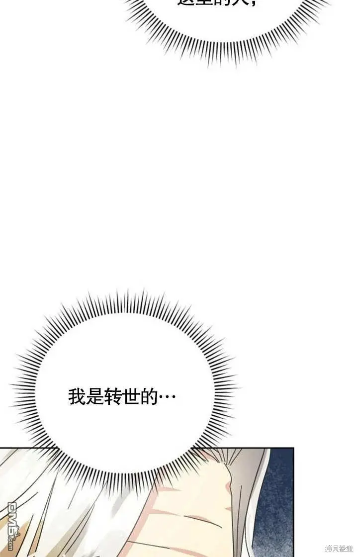 第06话 第32页