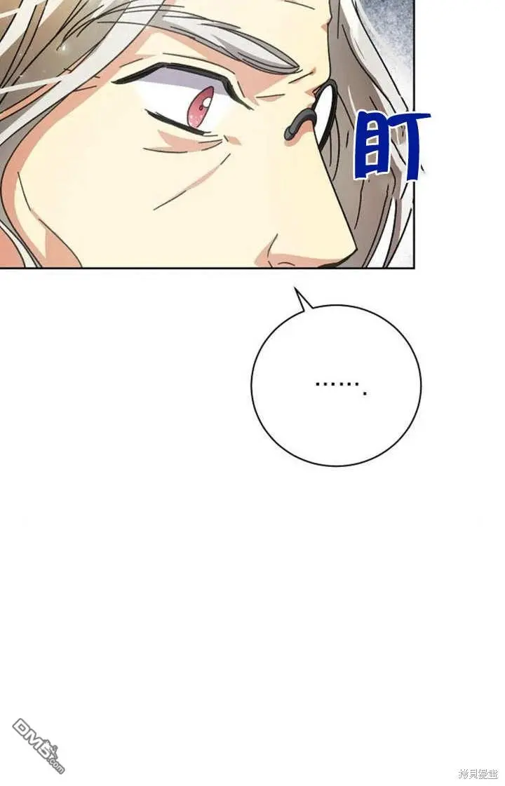 第06话 第33页