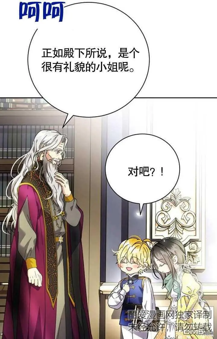 第06话 第34页