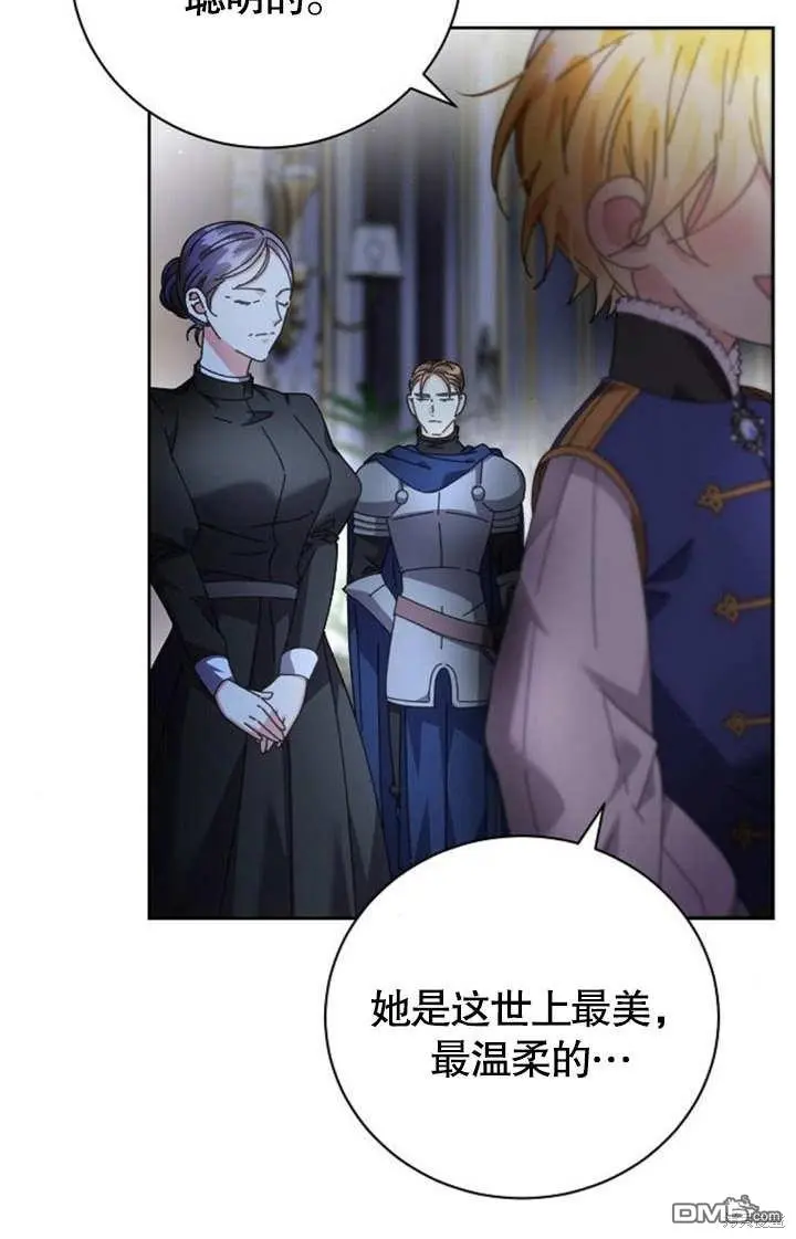 第06话 第36页