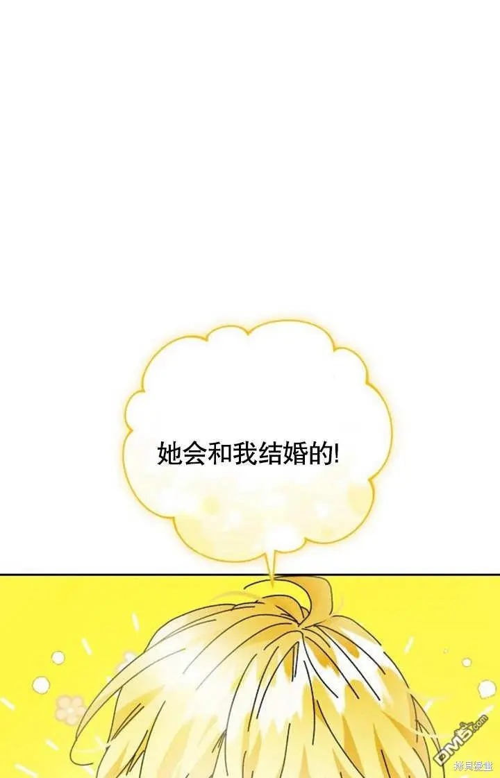 第06话 第37页
