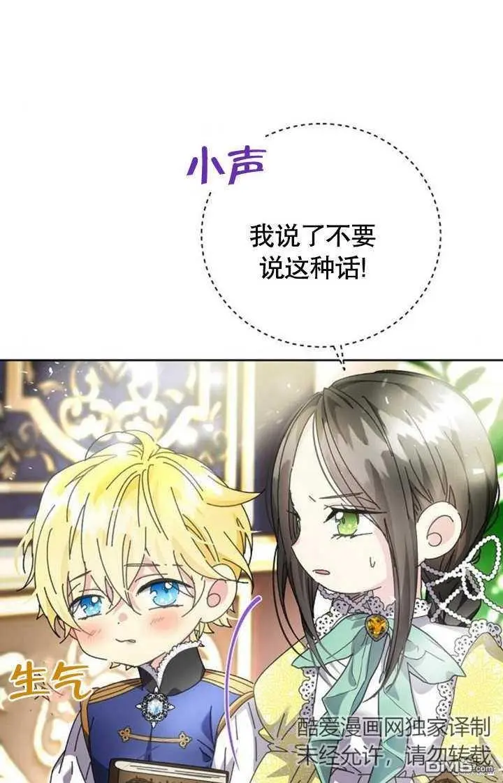 第06话 第41页