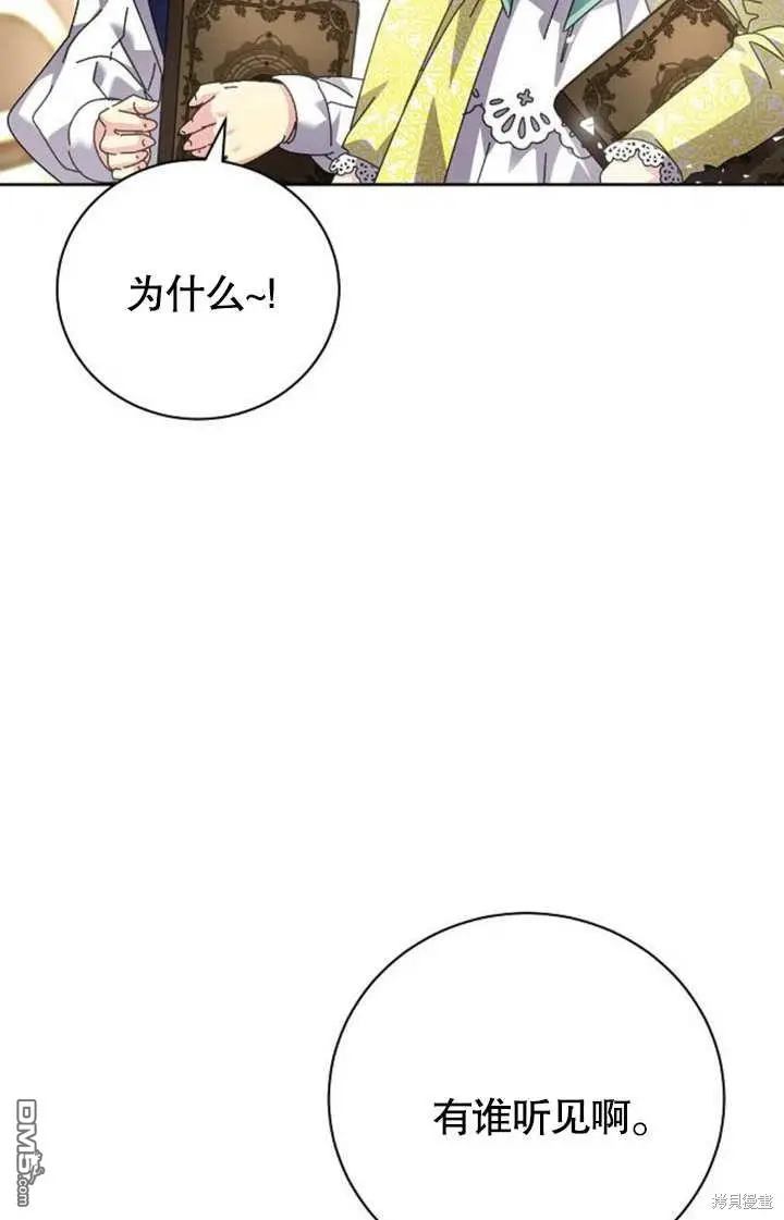第06话 第42页