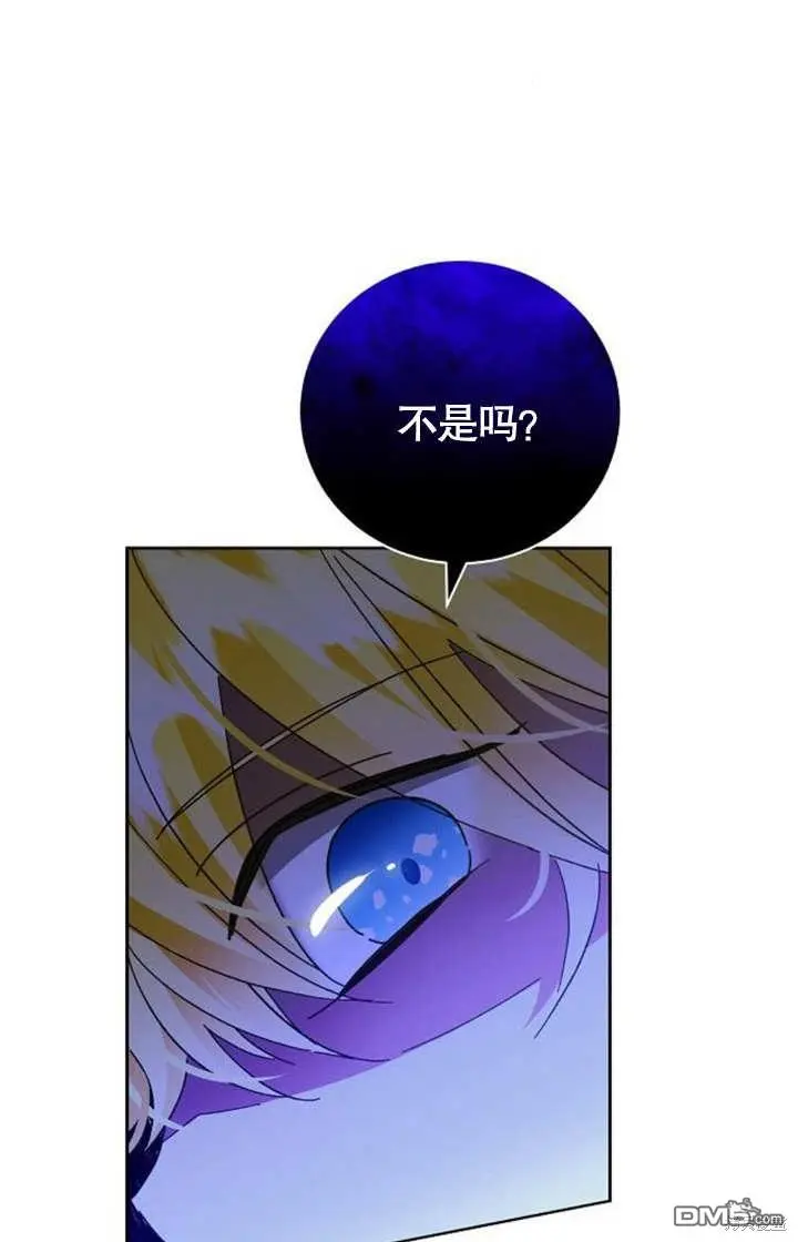 第06话 第44页