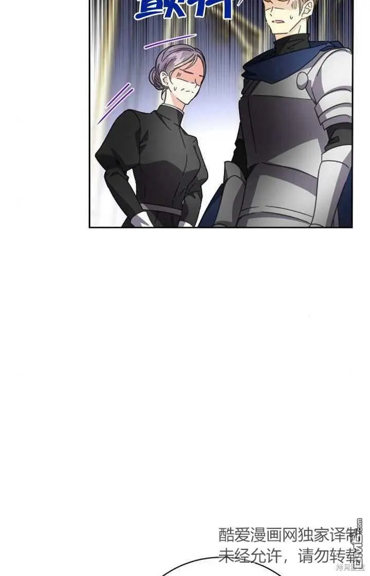 第06话 第46页