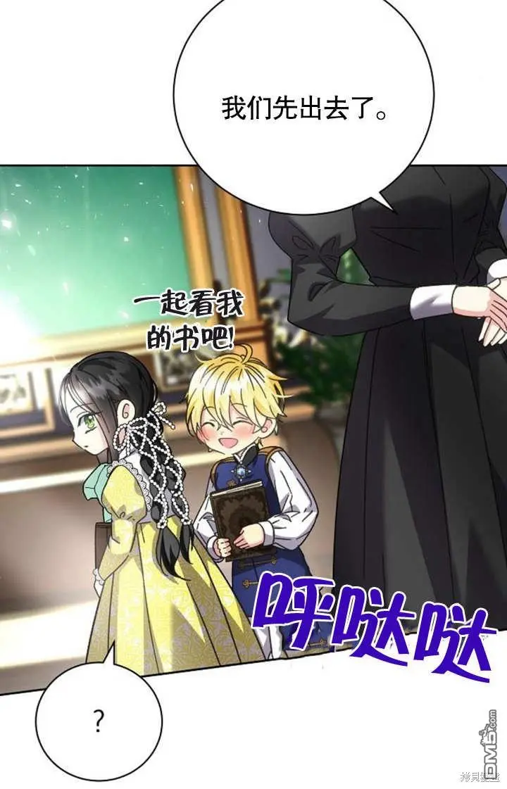 第06话 第47页
