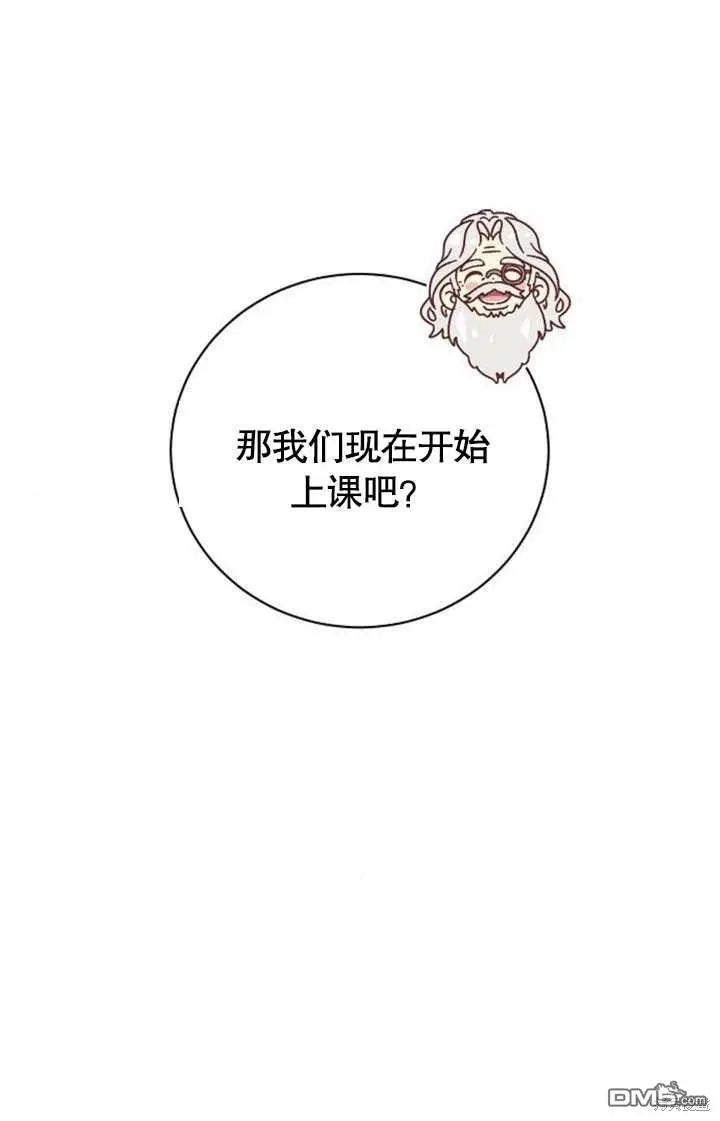 第06话 第48页