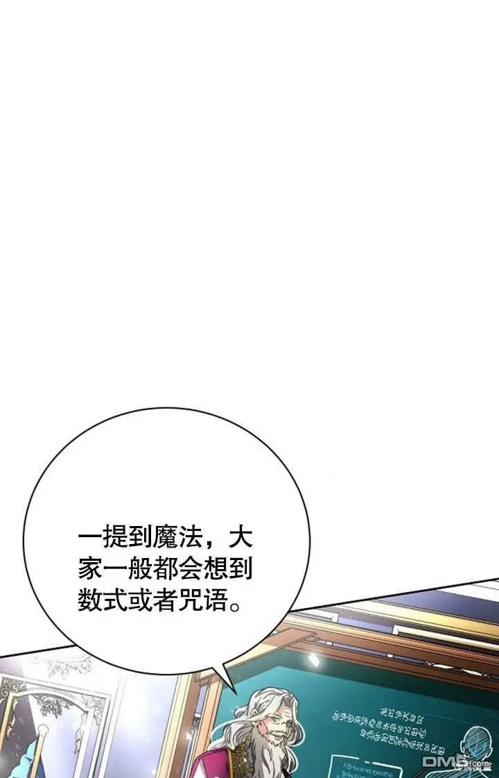 第06话 第49页