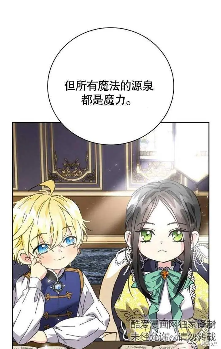 第06话 第51页