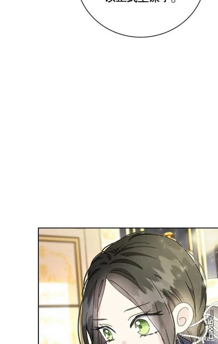 第06话 第54页