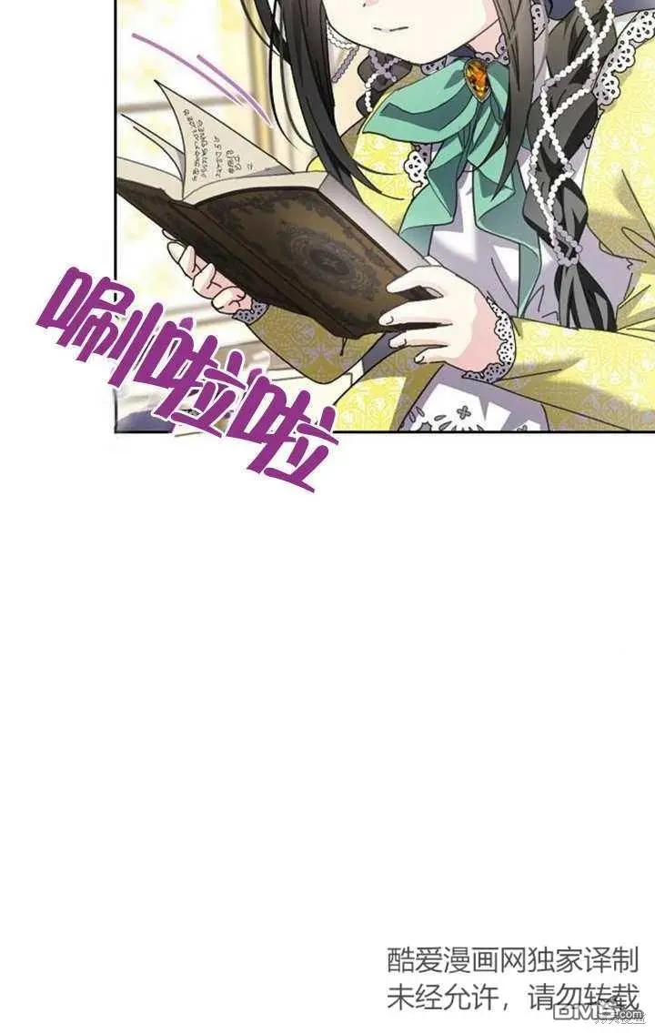 第06话 第55页