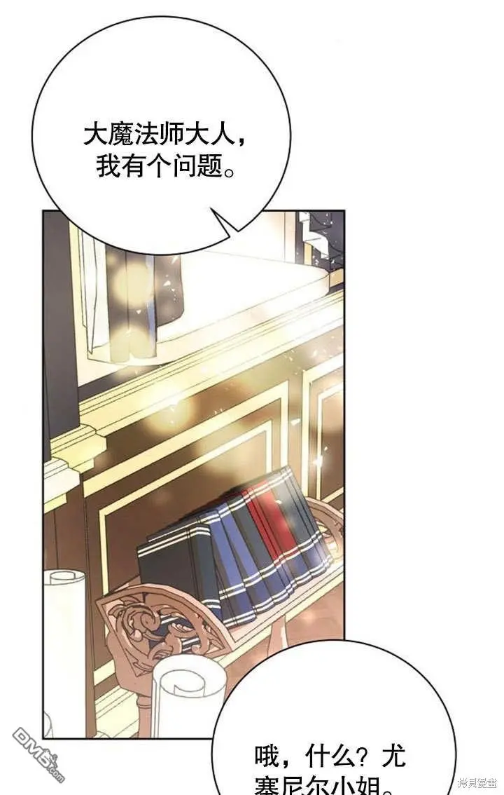 第06话 第56页