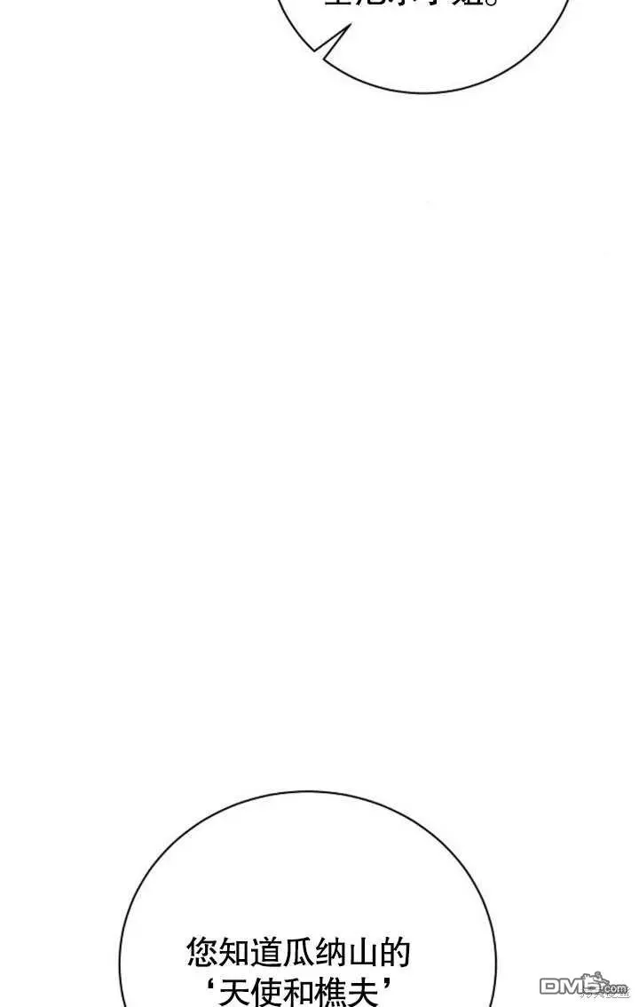 第06话 第57页