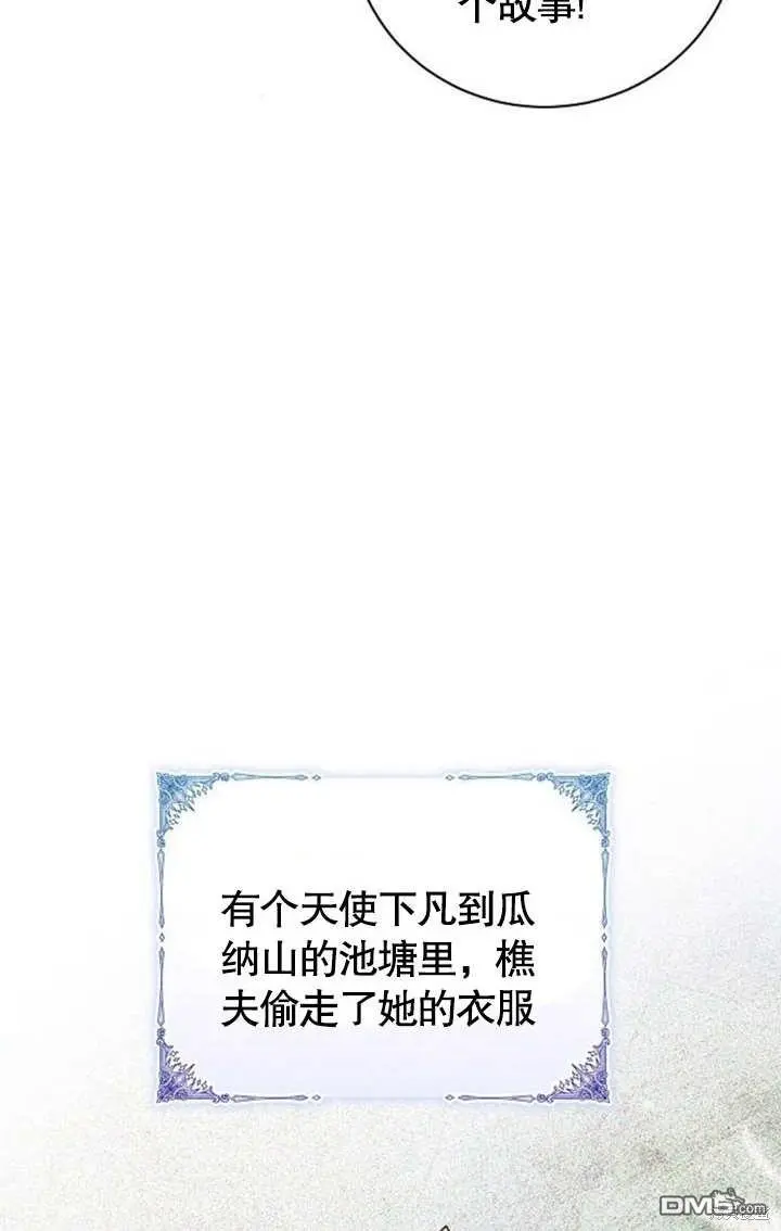 第06话 第59页