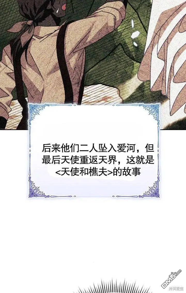 第06话 第62页