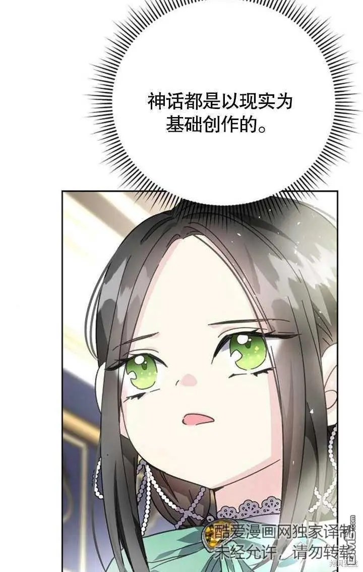 第06话 第63页