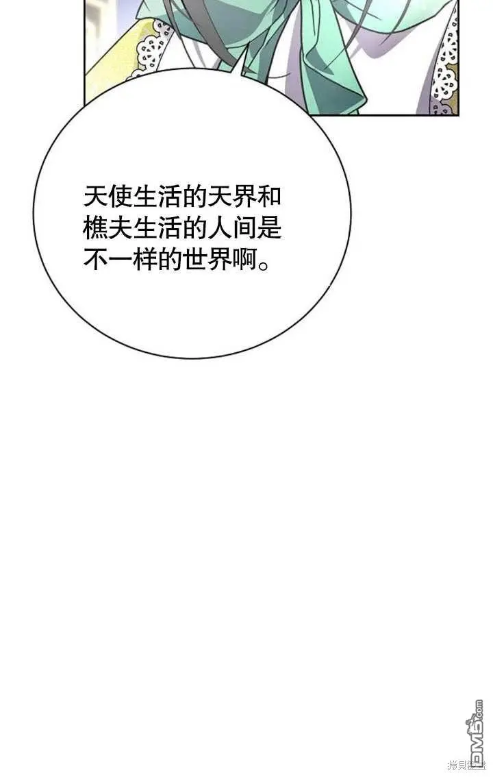 第06话 第64页