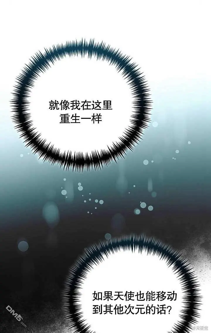 第06话 第65页