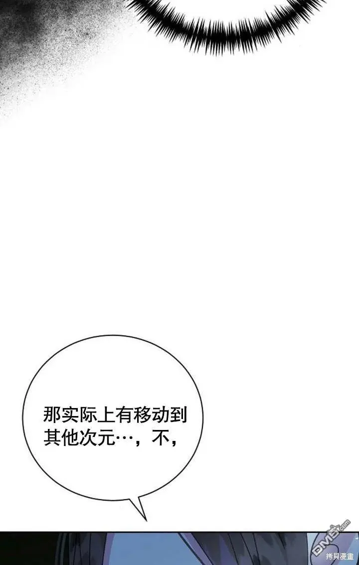 第06话 第66页