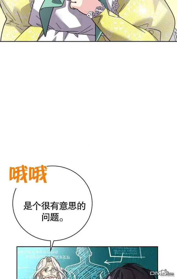 第06话 第69页