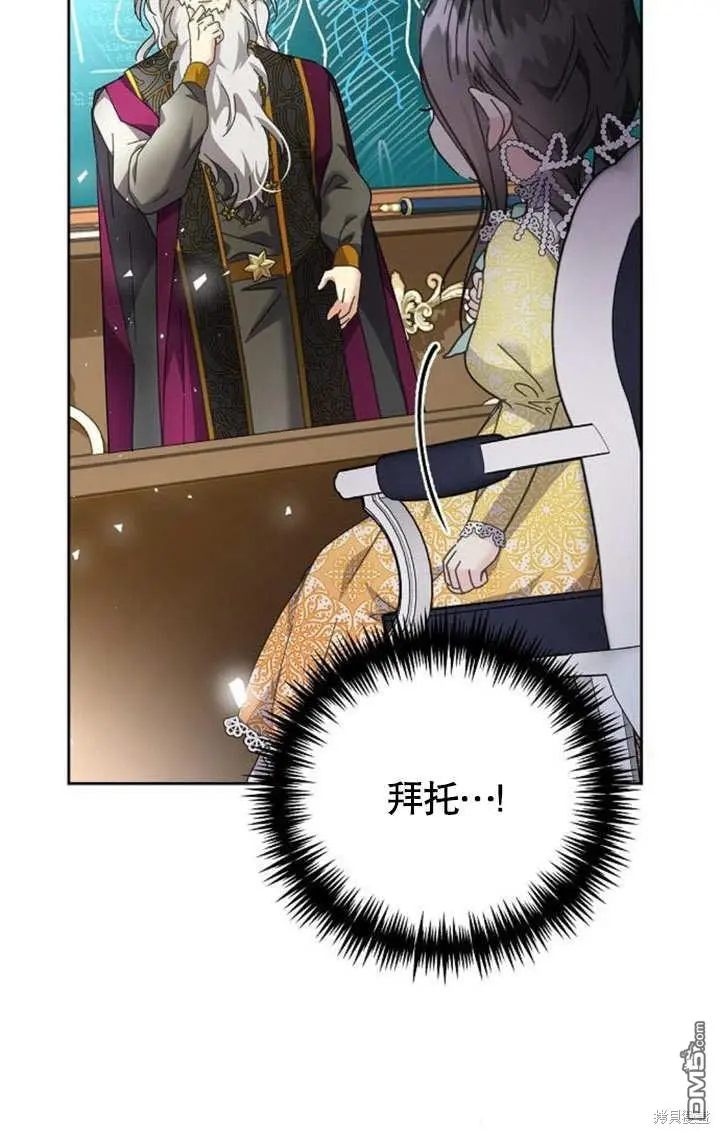 第06话 第70页