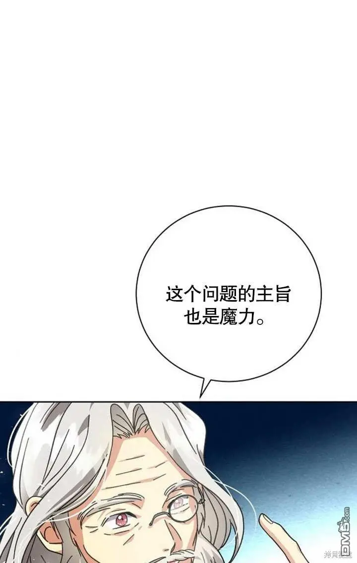 第06话 第71页