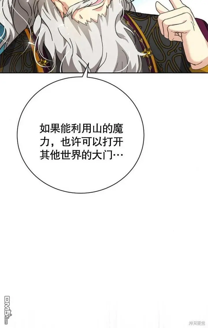 第06话 第72页