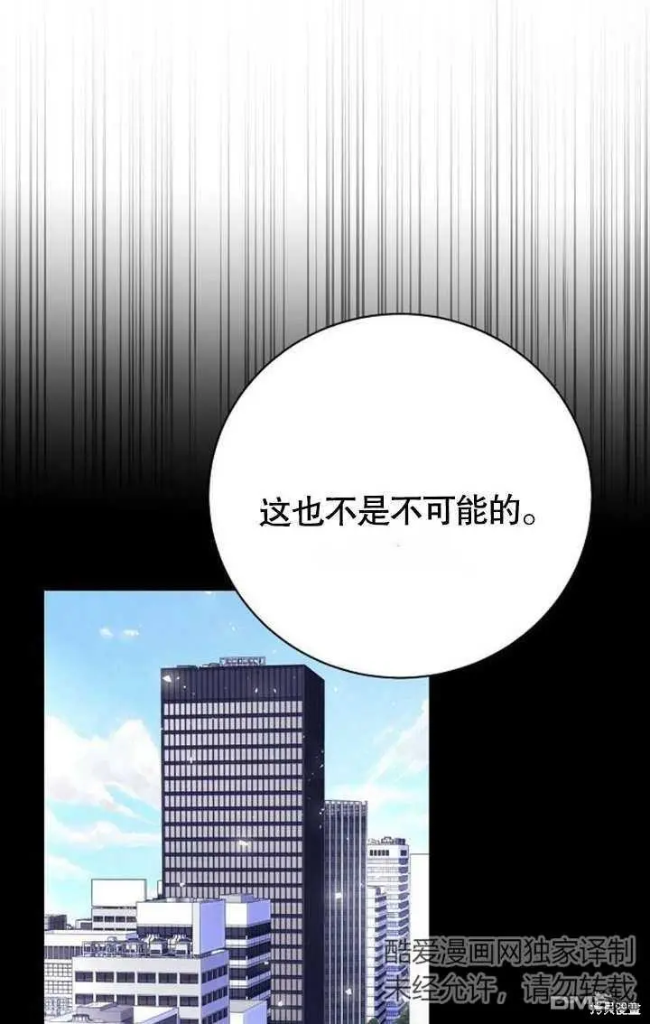 第06话 第73页