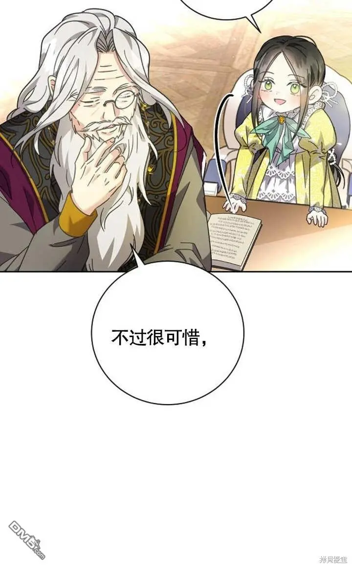 第06话 第77页