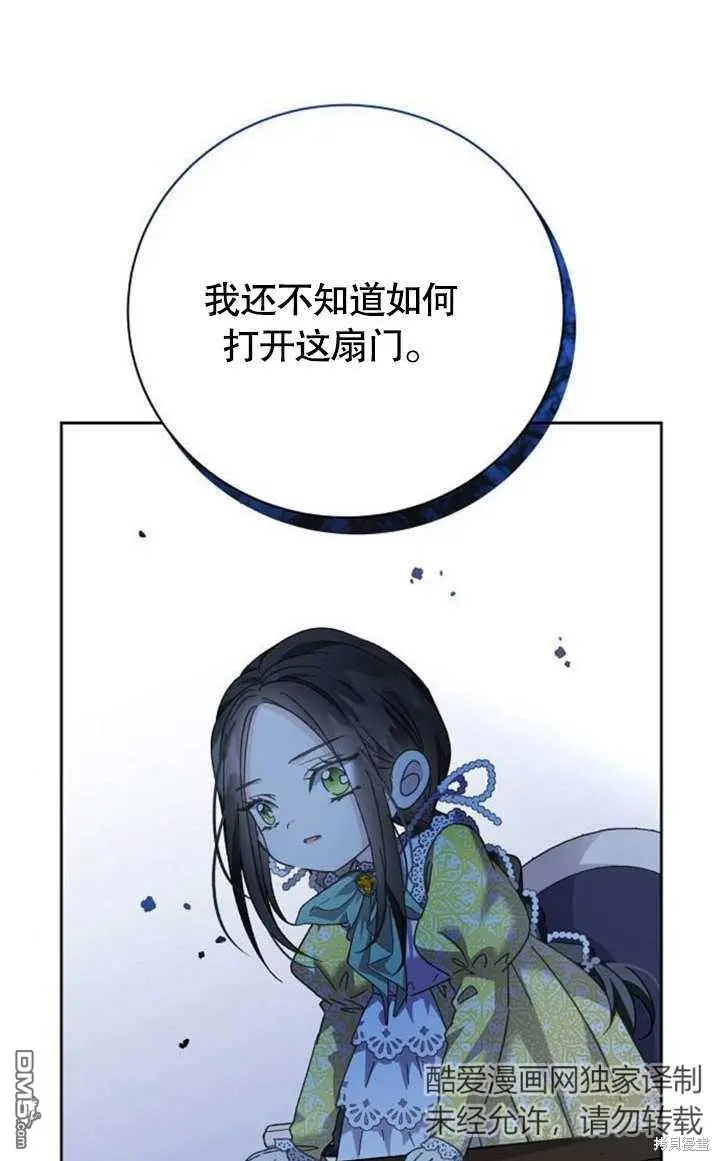 第06话 第78页
