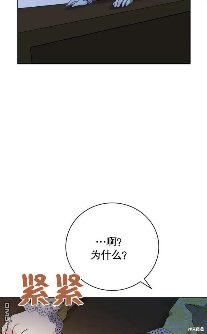 第06话 第79页