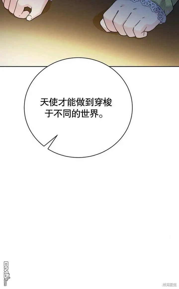 第06话 第80页