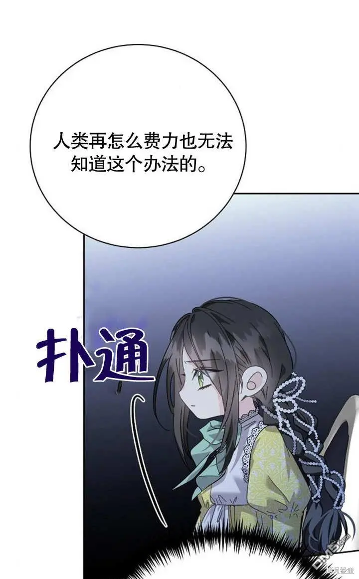 第06话 第81页