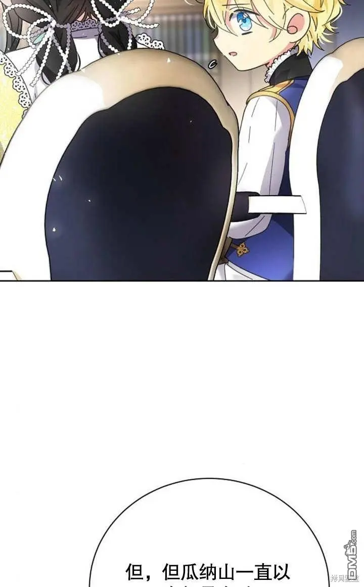 第06话 第83页