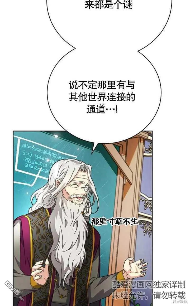 第06话 第84页